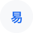 图木舒克网易企业邮箱