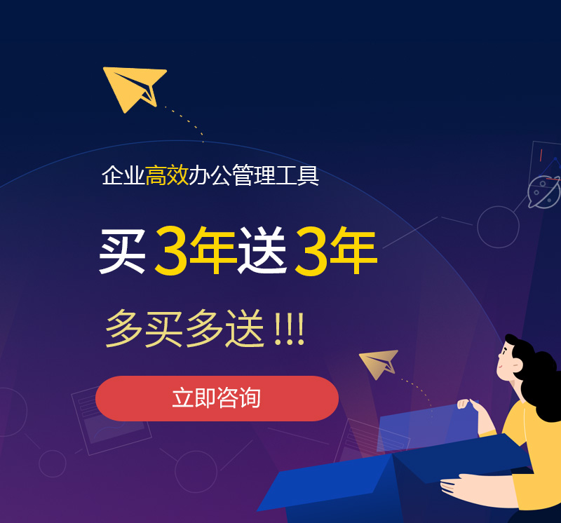 图木舒克网易企业邮箱